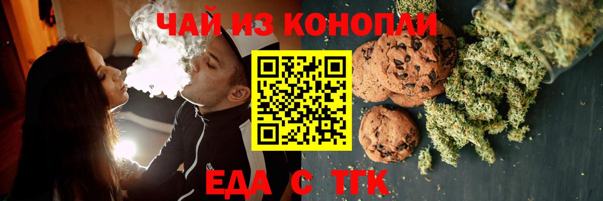 Моздок  Canna-Cookies марихуана  Вход с VPN 