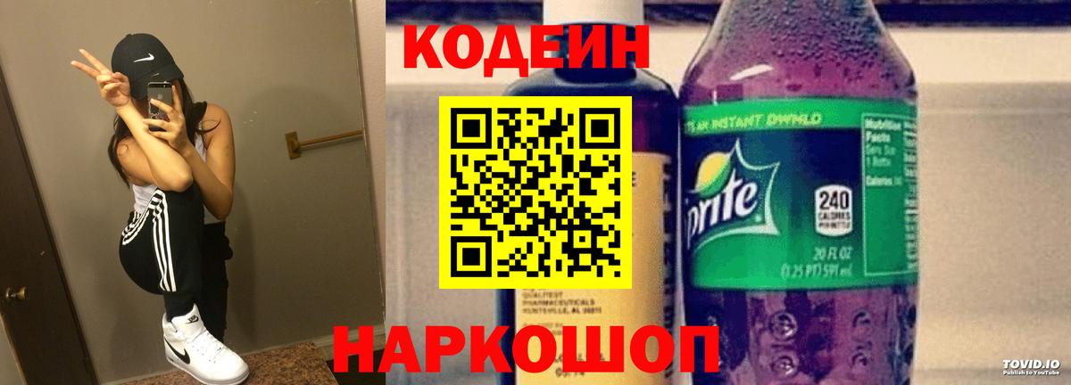 Моздок  Вход с VPN  Кокаин  Меф МЯУ МЯУ   ГАШ  НБОМе 