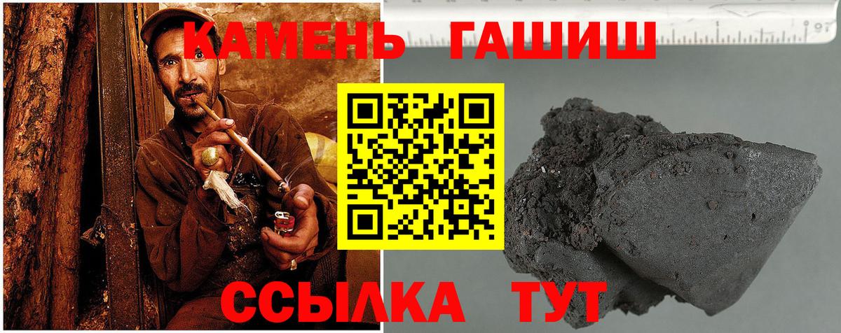 Гашиш 40% ТГК  магазин    Моздок  Вход с VPN 