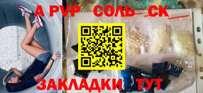 ALPHA-PVP Донской