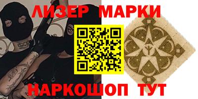 первитин Донецк
