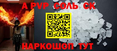 кокаин Дубна