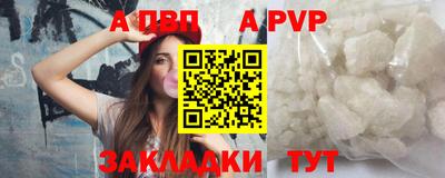 первитин Донецк