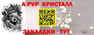 кокаин Дубна