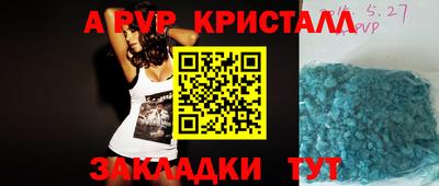 первитин Донецк