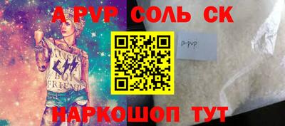 кокаин Дубна