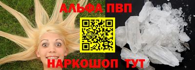 первитин Донецк