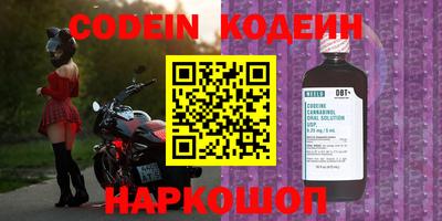 первитин Донецк