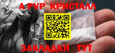 кокаин Дубна