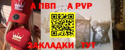 кокаин Дубна