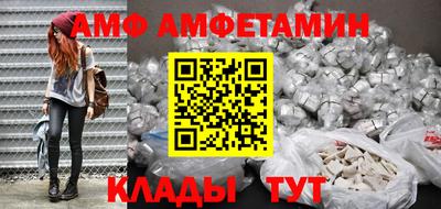 первитин Донецк