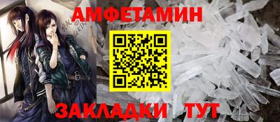 ALPHA-PVP Донской