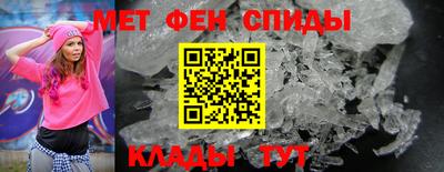 первитин Донецк