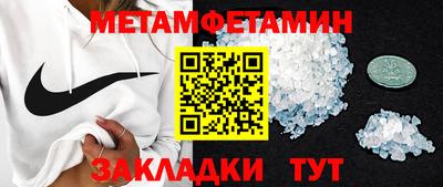первитин Донецк