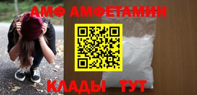 ALPHA-PVP Донской