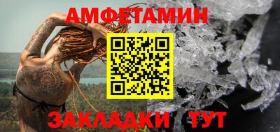 ALPHA-PVP Донской