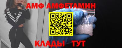 ALPHA-PVP Донской