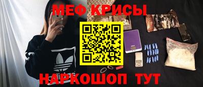 первитин Донецк