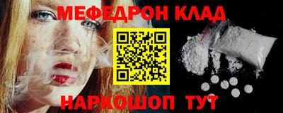 кокаин Дубна