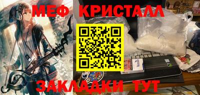 первитин Донецк