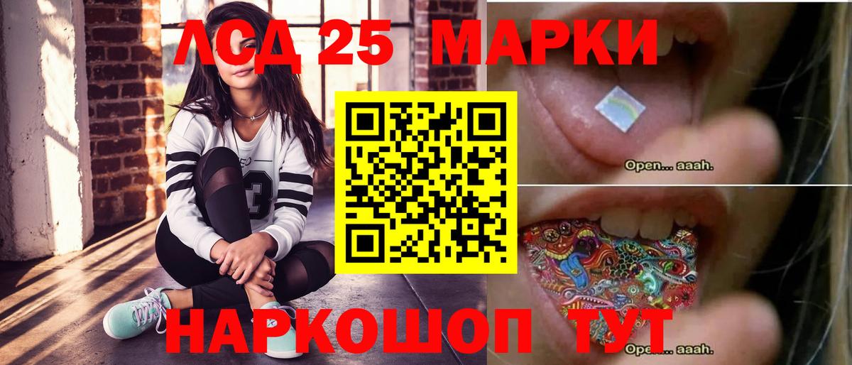 ЛСД экстази кислота Моздок