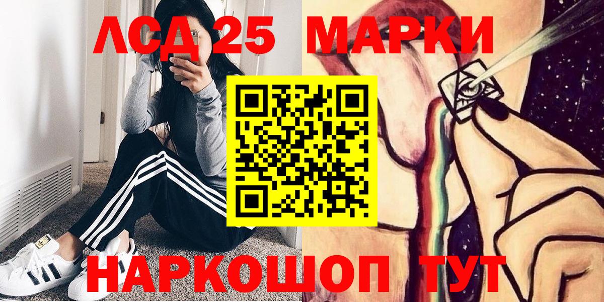 Марки N-bome 1,8мг Моздок