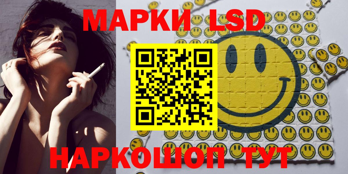 Наркотические марки 1,5мг  Наркотические марки 1,5мг  Моздок  Вход с VPN 
