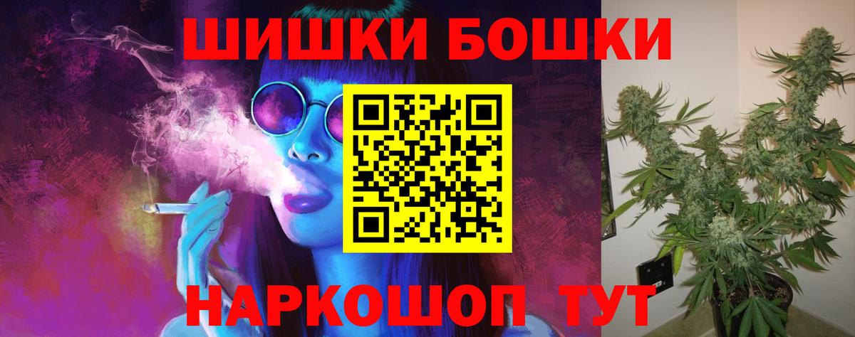 Канабис индика Моздок